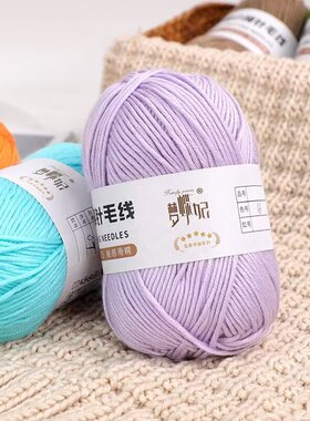 DIY棒针线中粗毛线10股织围巾毛衣帽子毛线团