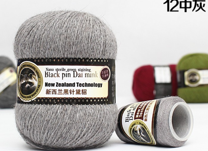 新西兰黑针黛貂6+6貂绒羊绒线