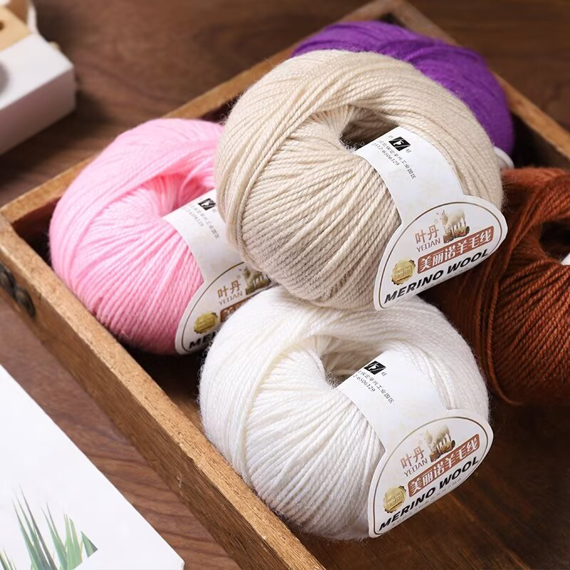 羊毛线手工编织中粗毛线织毛衣开衫外套线宝宝线围巾毛线一斤价