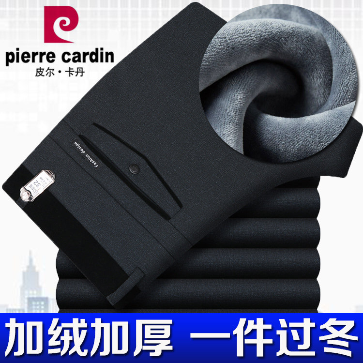 皮尔卡丹休闲裤男加绒加厚冬季直筒商务休闲男裤中年免烫男装裤子