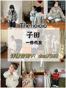 Theioioio童装子田治一M加读与11evenToiToi 一件代发童装货源