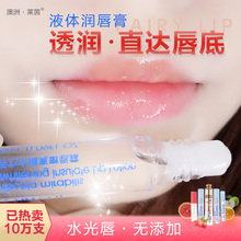 滋润无色透明去死皮唇膜唇彩唇油防干裂 莱茵嫩唇蜜润唇膏补水保湿