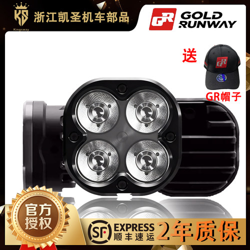 GR摩托车射灯X4Pro辅助灯鸣笛爆闪4珠强光铺路灯LED雾灯远近光灯