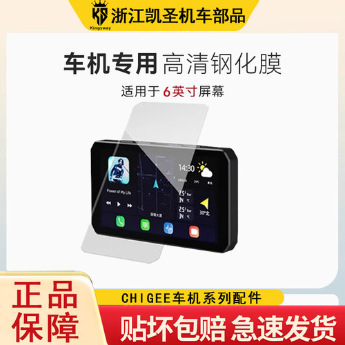 【高清防划/防摔】钢化膜/保护套