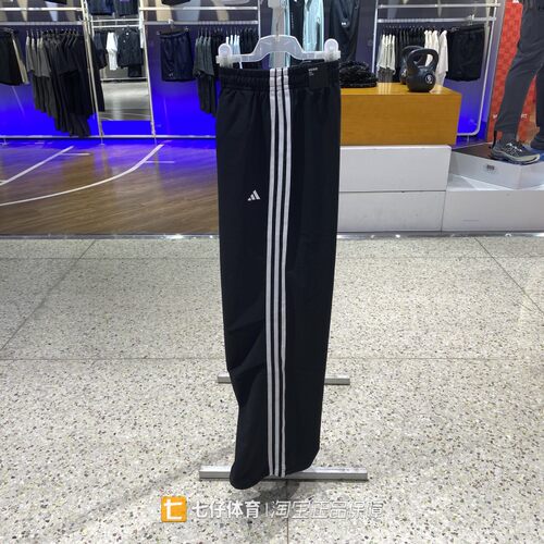 Adidas阿迪达斯正品新秋女梭织透气三条纹宽松直筒休闲长裤KZ1533