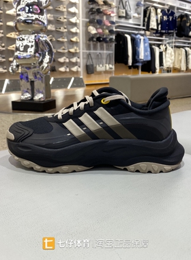 Adidas阿迪达斯正品新款冬季男女同款缓震老爹鞋运动休闲鞋JH7208