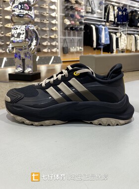 Adidas阿迪达斯男女老爹鞋休闲鞋
