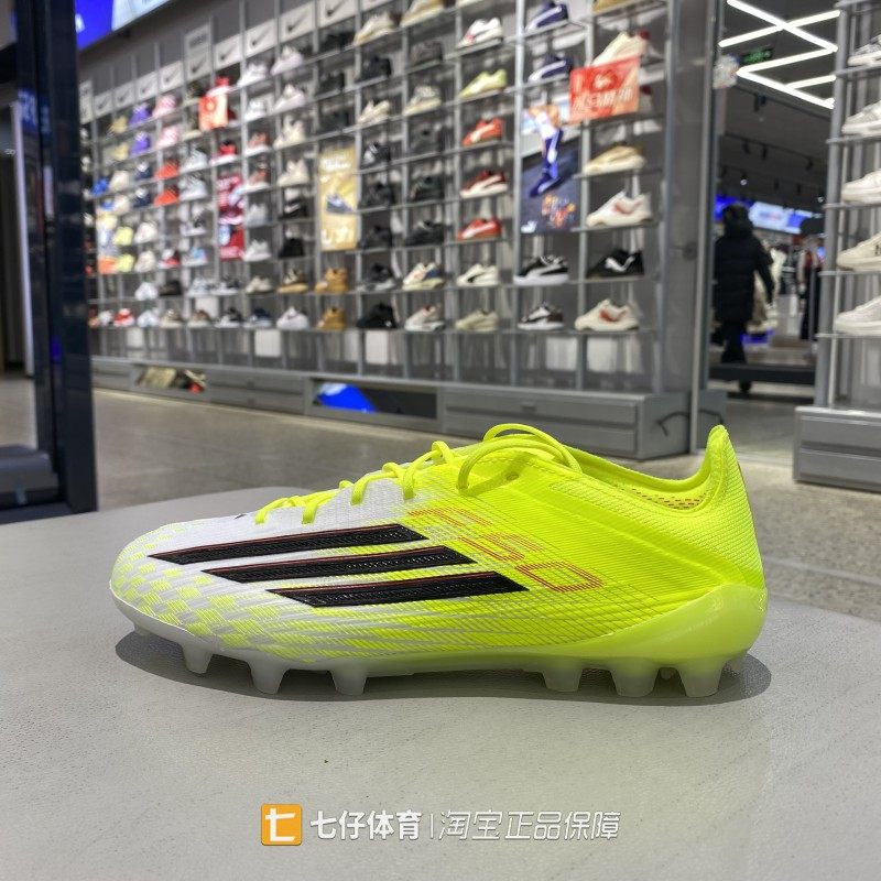 Adidas阿迪达斯正品新春男女低帮AG钉F50 ELITE 运动足球鞋JQ1468