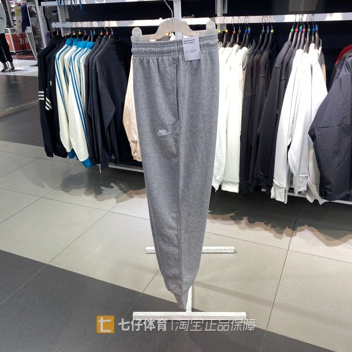 Nike男子透气新款收口针织长裤