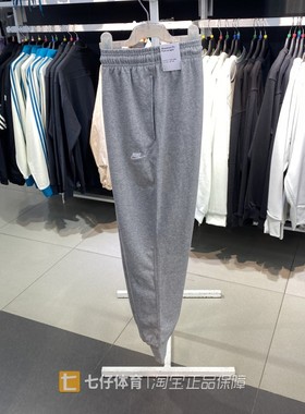 Nike耐克正品夏季新款男子透气针织收口跑步运动休闲长裤FQ4331