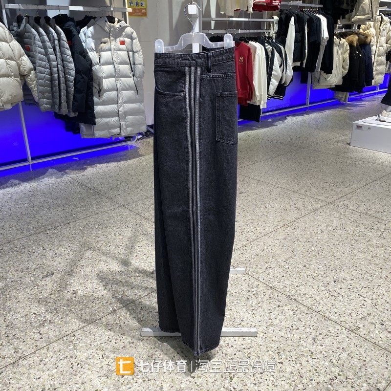 Adidas阿迪达斯正品春季新款男纯棉三叶草休闲直筒牛仔长裤KD1497
