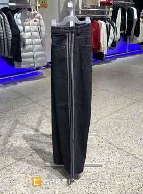 Adidas阿迪达斯正品春季新款男纯棉三叶草休闲直筒牛仔长裤KD1497