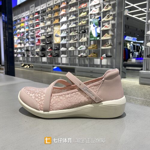 Skechers斯凯奇正品夏新款女浅口蕾丝ARYA玛丽珍透气休闲鞋159376