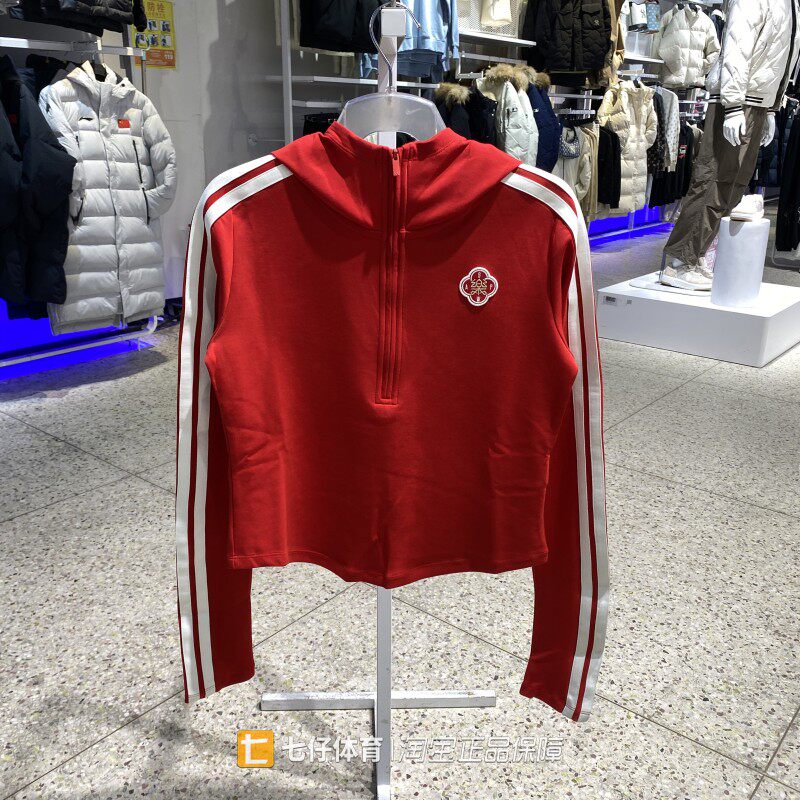 Adidas阿迪达斯正品春季新款女梭织连帽半拉链修身休闲卫衣KG3457