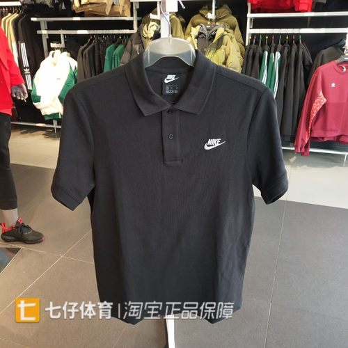 针织透气翻领POLO衫耐克