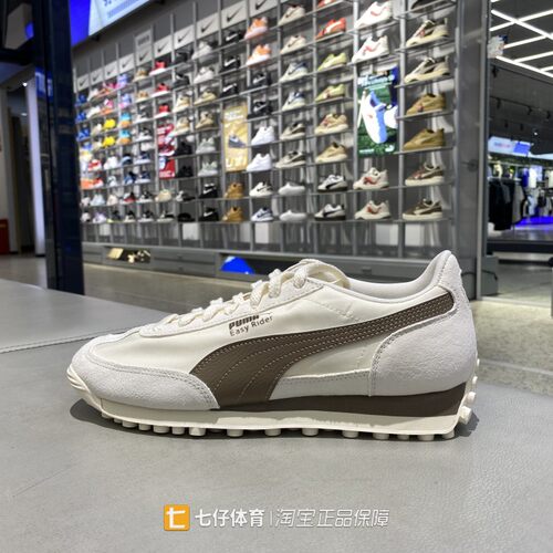 Puma彪马正品春新款男女低帮Easy Rider Nylon Wind休闲鞋410049