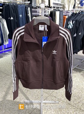 Adidas阿迪达斯正品秋季新款女三叶草针织立领短款休闲外套IN6061