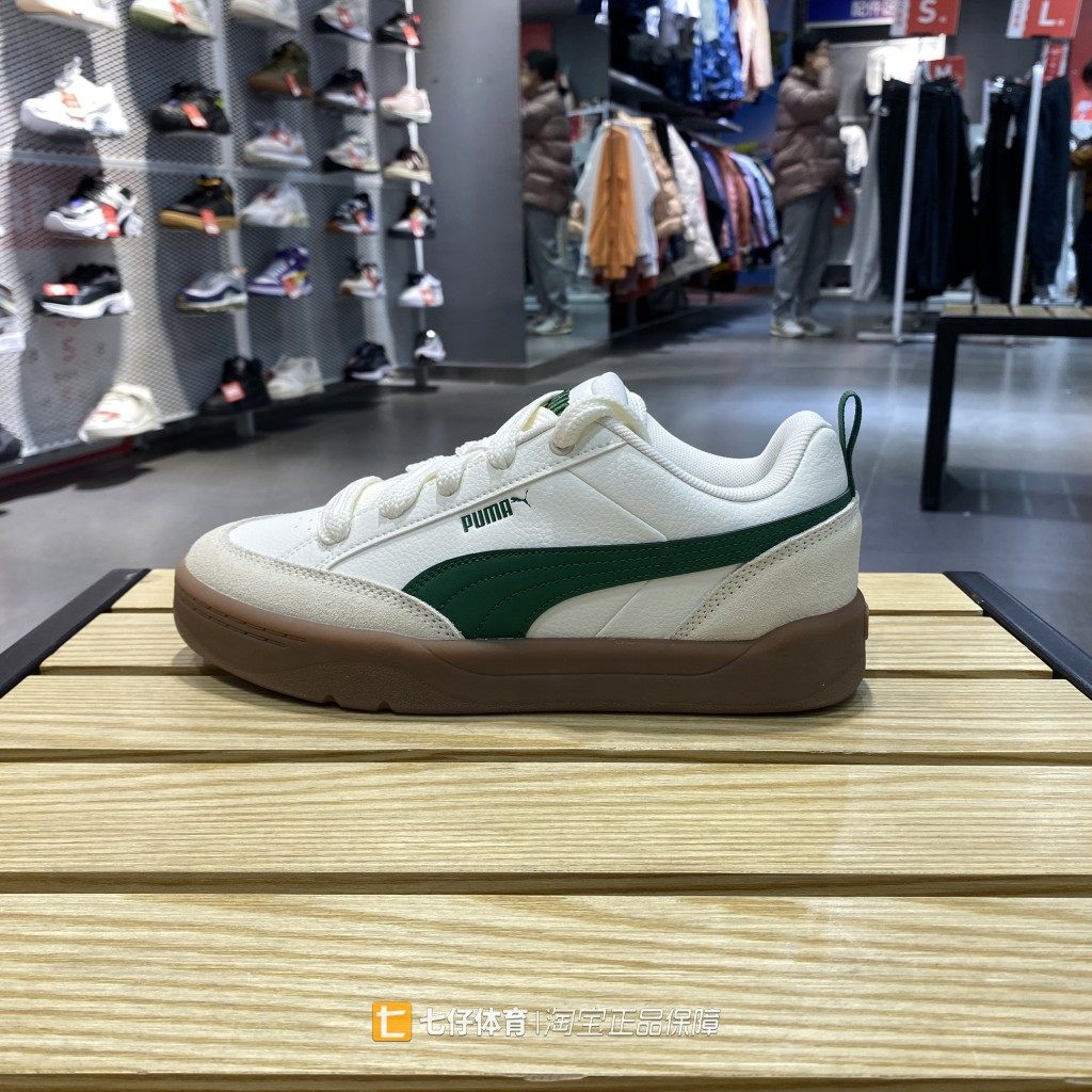 Puma彪马男女拼接撞色板鞋休闲鞋