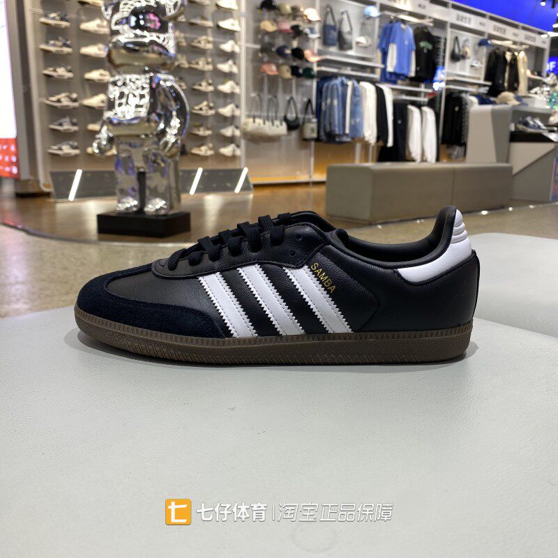 Adidas阿迪达斯男女三叶草休闲鞋