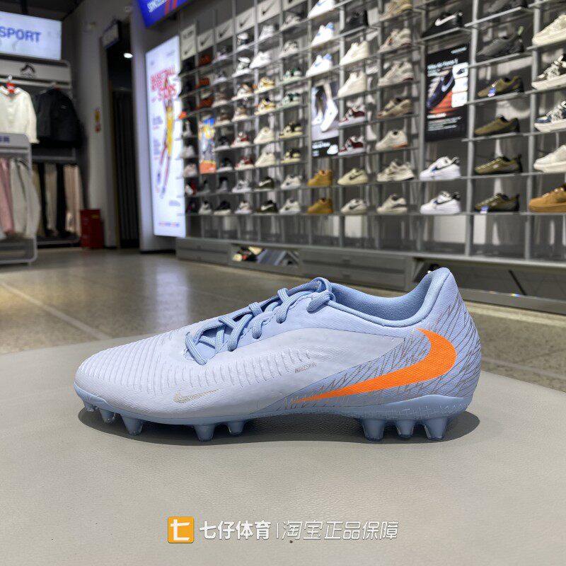 Nike耐克正品秋季新款男低帮帮AG钉鞋PHANTOM 6运动足球鞋IX7943