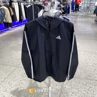Adidas阿迪达斯正品新款春秋男梭织连帽户外运动休闲外套IM7848