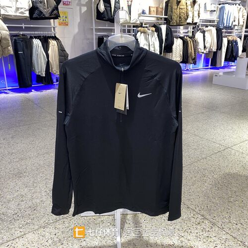 NIKE耐克正品春秋新款男子立领梭织半拉链运动休闲长袖T恤HV2181