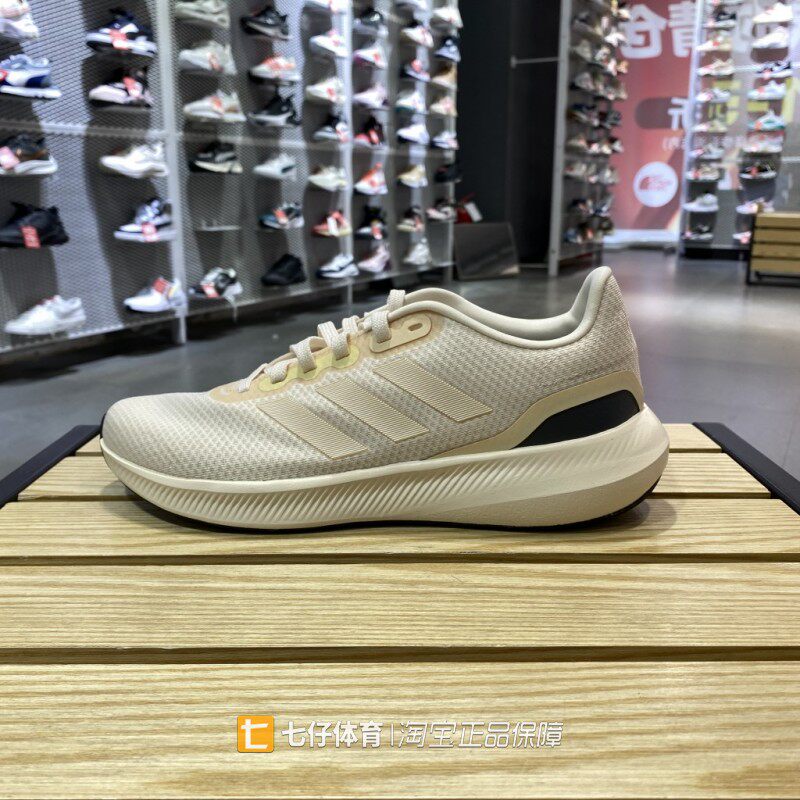 Adidas阿迪达斯正品2024新春季男款户外透气运动休闲跑步鞋IE0739