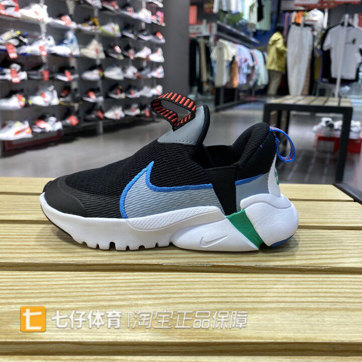 Nike耐克男女童一脚蹬透气休闲鞋