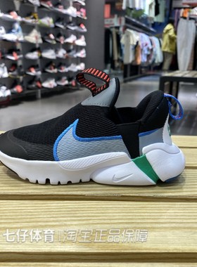 Nike耐克正品夏季新款男女儿童一脚蹬透气轻便运动休闲鞋DV9000