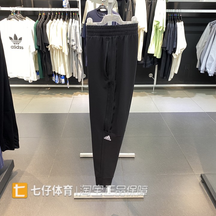 阿迪达斯男透气针织束脚休闲长裤