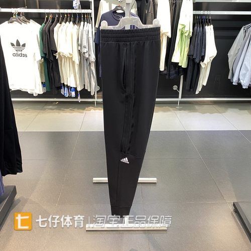 阿迪达斯男透气针织束脚休闲长裤