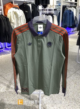 Adidas阿迪达斯正品新款秋正品男三叶草针织长袖休闲POLO衫JN0253
