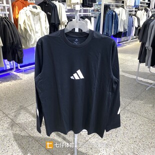 Adidas阿迪达斯正品秋季新款男子纯棉圆领透气休闲长袖T恤KE4902