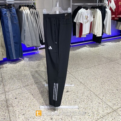 Adidas阿迪达斯正品春季新款男梭织清风透气运动休闲长裤KE3839