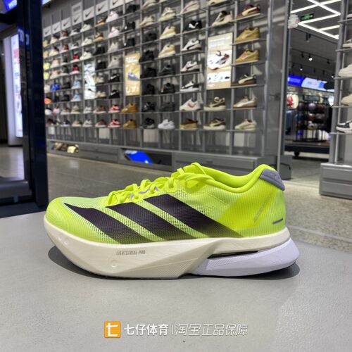 Adidas阿迪达斯正品春季新款男低帮缓震波士顿13竞速跑步鞋JP9251