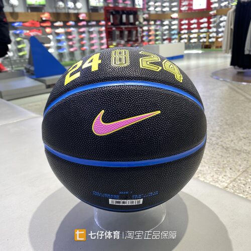 Nike耐克正品春季新款男女同款实战训练运动休闲7号篮球IQ5836
