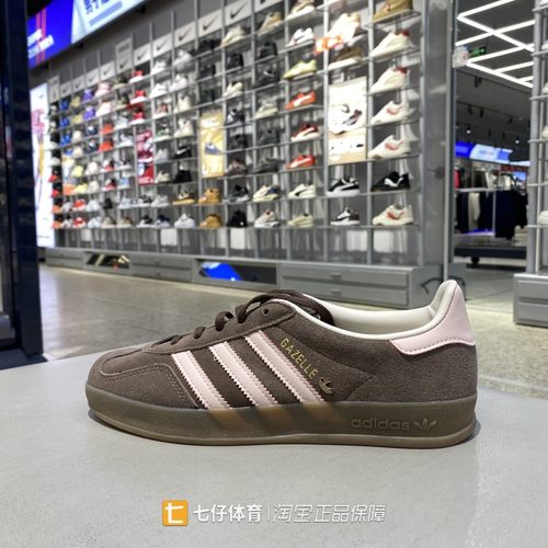 Adidas阿迪达斯正品春新款女子三叶草经典拼接复古休闲板鞋JR2431
