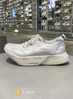 Adidas阿迪达斯正品夏季新男子低帮透气运动竞速鞋跑步鞋JR6363