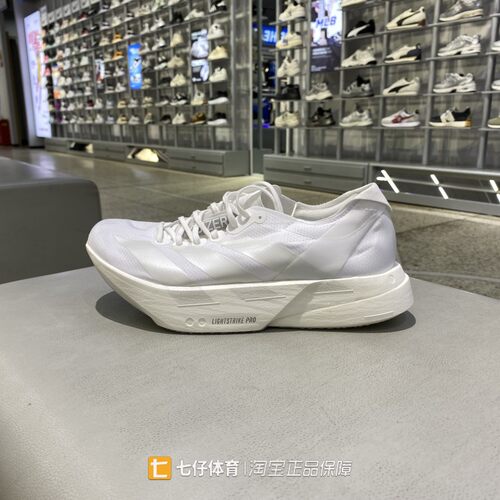 阿迪达斯男低帮运动竞速鞋跑步鞋