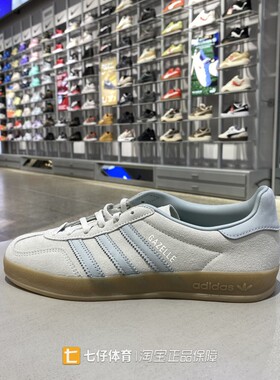 Adidas阿迪达斯正品新款女低帮GAZELLE INDOOR W休闲板鞋IH9219