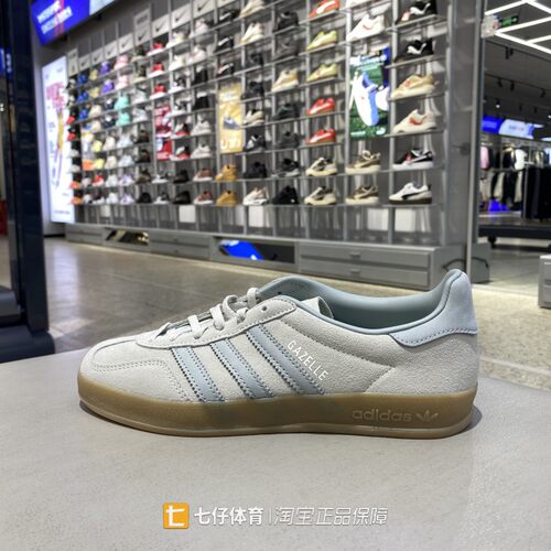 Adidas阿迪达斯正品新款女低帮GAZELLE INDOOR W休闲板鞋IH9219