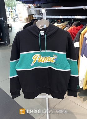 Puma彪马正品冬季新款男女连帽拼色纯棉运动休闲卫衣套头衫625800