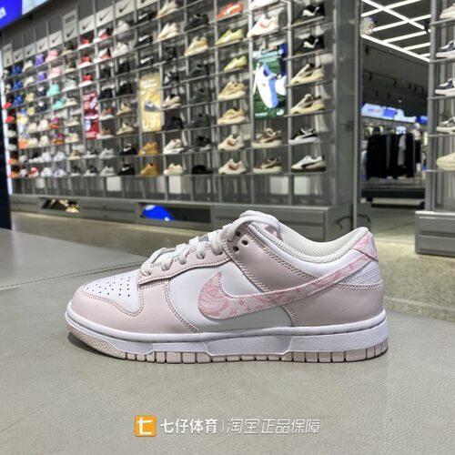 Nike耐克正品春季新款女子低帮拼接复古户外运动休闲板鞋FD1449