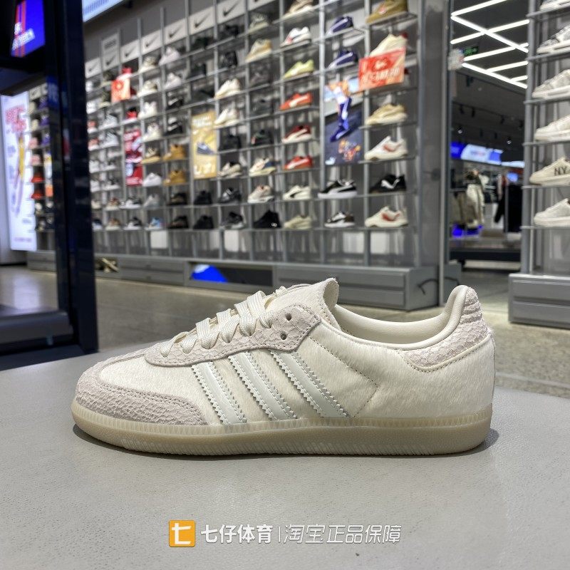 Adidas阿迪达斯正品春新款女子三叶草经典拼接复古休闲板鞋IH9148,运动鞋new,板鞋,淘宝优惠券,粉丝福利购,淘宝优惠卷