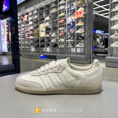 Adidas阿迪达斯正品春新款女子三叶草经典拼接复古休闲板鞋IH9148