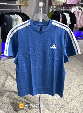 Adidas阿迪达斯正品夏新款男纯棉圆领透气户外休闲短袖T恤KR2492