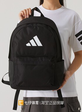 Adidas阿迪达斯正品春新男女情侣百搭旅行运动休闲双肩包JI6953
