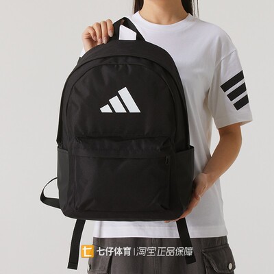阿迪达斯男女运动休闲双肩包