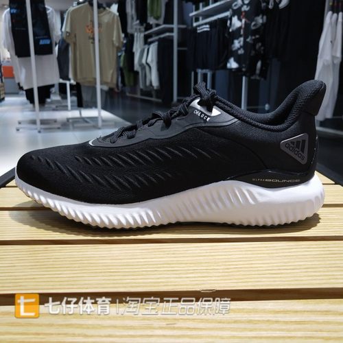 Adidas阿迪达斯男女缓震跑步鞋