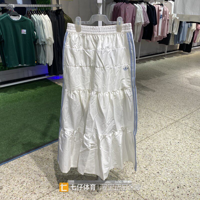 Adidas阿迪达斯正品夏新款女针织三叶草刺绣百搭休闲半身裙KY5728